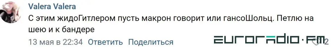 Биолаборатории под “Азовсталью”, “ж*ды” и “п*доры”: мысли типичного “орка”