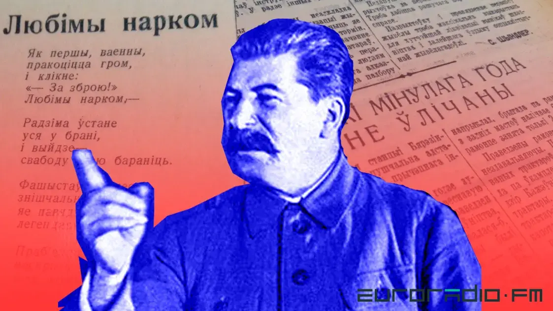 Ночь расстрелянных поэтов: какие уроки 37-го года не выучила Беларусь