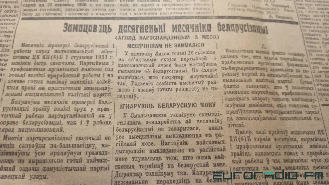 Ночь расстрелянных поэтов: какие уроки 37-го года не выучила Беларусь
