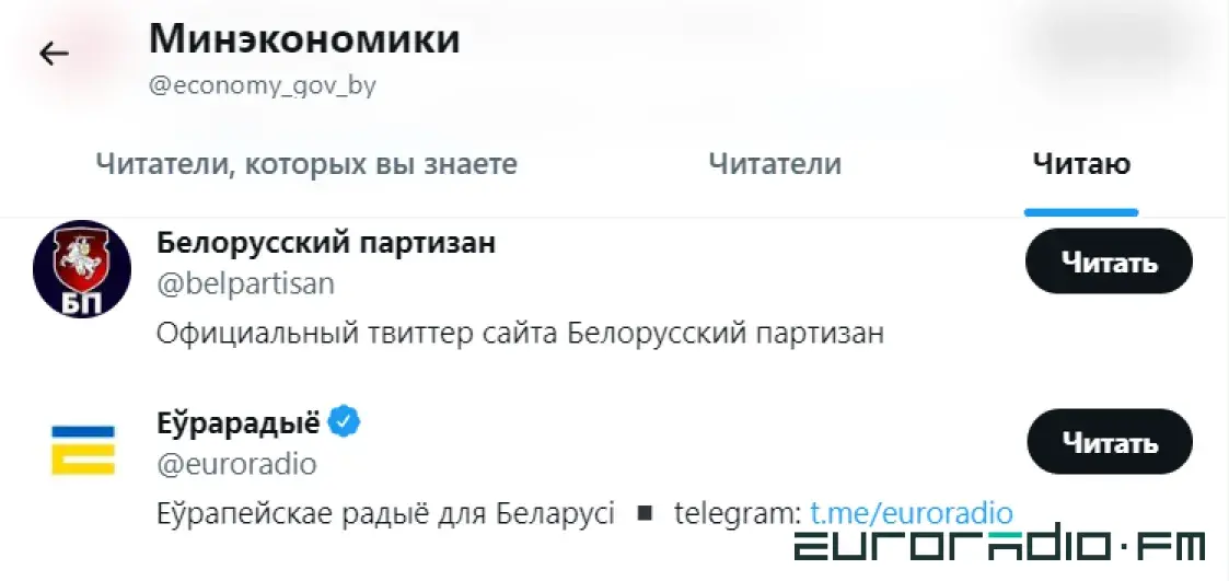 “Грустный Коленька” и “экстремисты”: кого читают чиновники, дипломаты и силовики