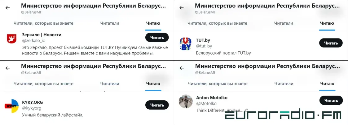 “Грустный Коленька” и “экстремисты”: кого читают чиновники, дипломаты и силовики