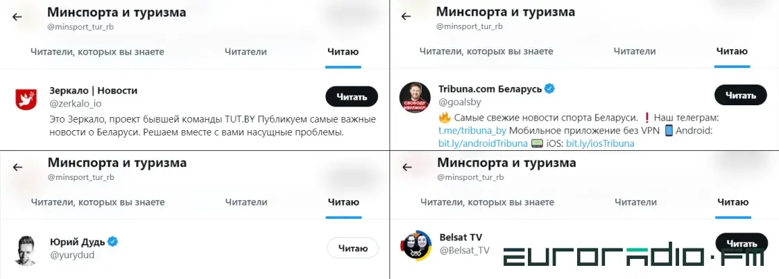 “Грустный Коленька” и “экстремисты”: кого читают чиновники, дипломаты и силовики