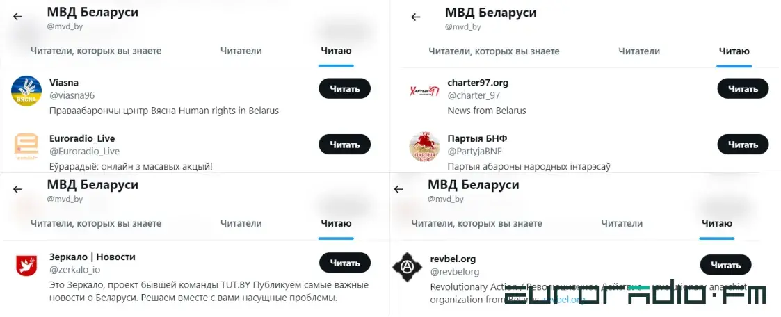 “Грустный Коленька” и “экстремисты”: кого читают чиновники, дипломаты и силовики