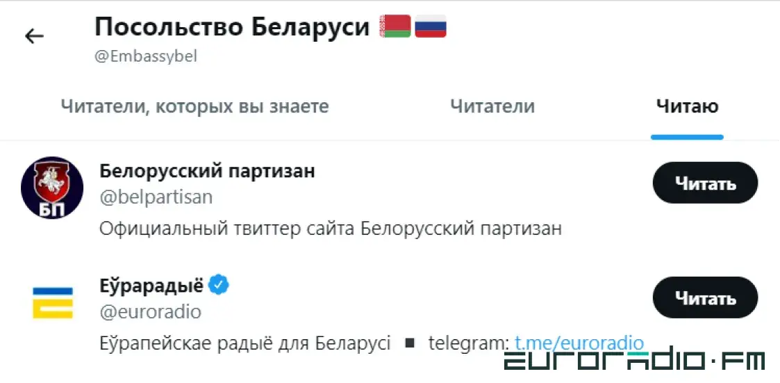 “Грустный Коленька” и “экстремисты”: кого читают чиновники, дипломаты и силовики