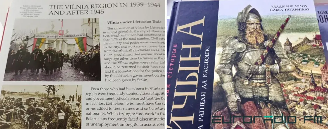 В “Белкниге” “1984” Оруэлла сняли с продажи, но много книг “Янушкевіча”