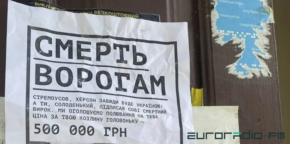 На "Азоте" в Северодонецке остаются дети — 118-e утро войны