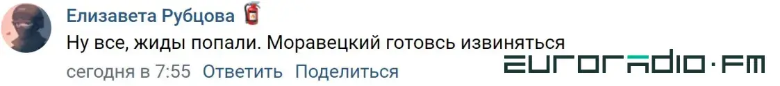 Биолаборатории под “Азовсталью”, “ж*ды” и “п*доры”: мысли типичного “орка”