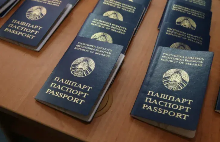 Пашпарт Беларусі&nbsp;
