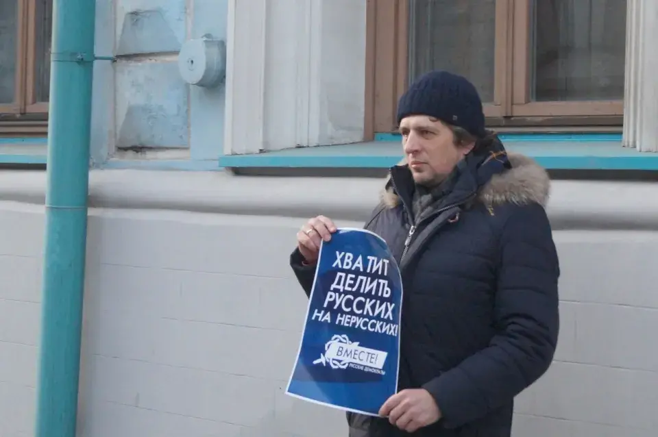 Акцыя за інтэграцыю не адбылася ў Мінску, але прайшла ў Маскве