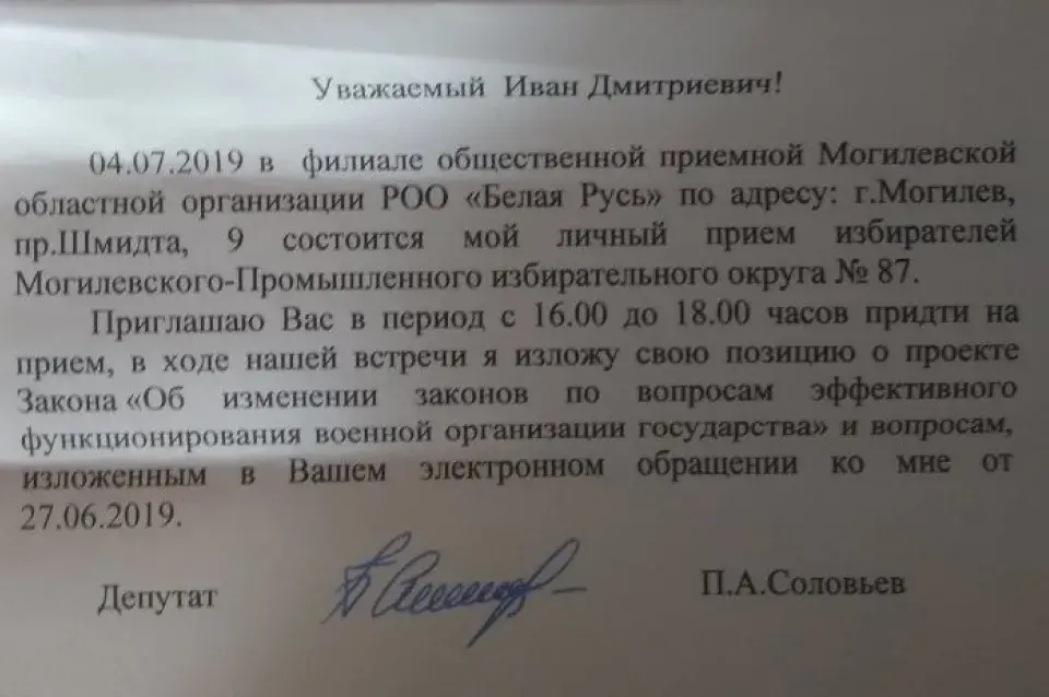 Белорусский депутат повторил эксперимент Стивена Хокинга
