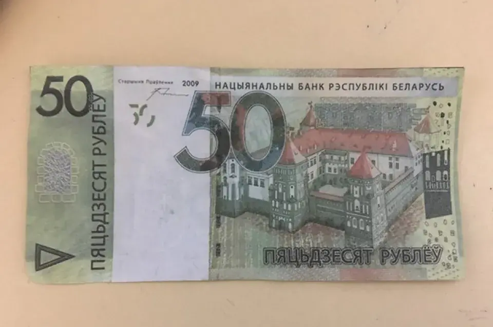 Навучэнец барысаўскага каледжа друкаваў грошы на прынтары