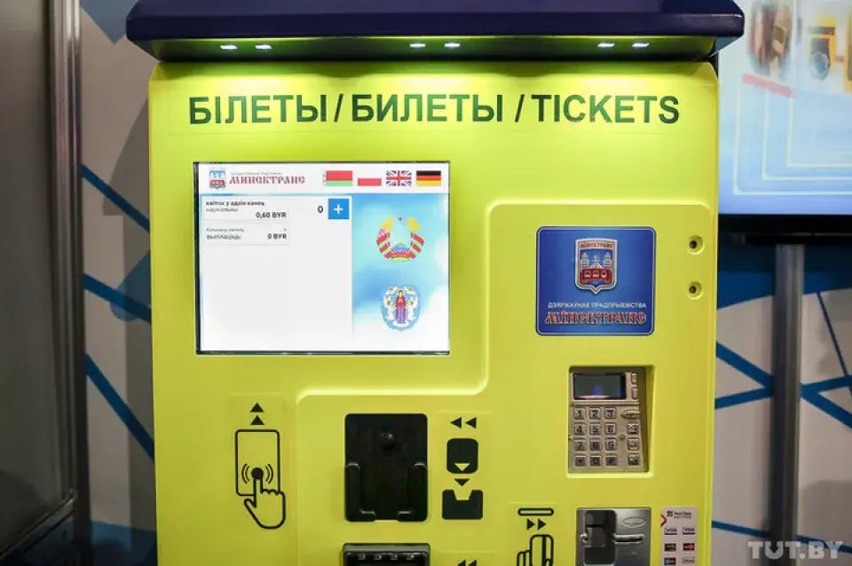 У Мінску паказалі аўтаматы па продажы талонаў на грамадскі транспарт