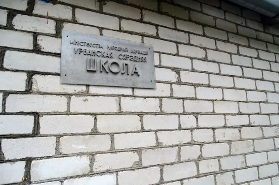 Як вучні звычайнай вясковай школы дабіраюцца на заняткі 13 кіламетраў(фота)