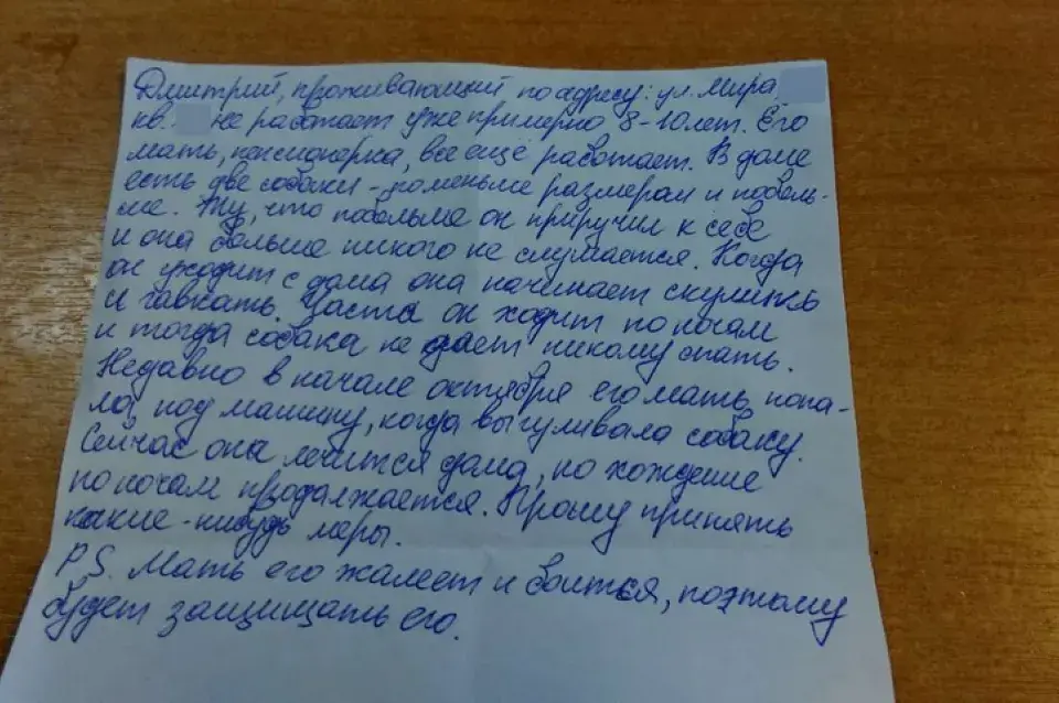 Міліцыя Мінскай вобласці апублікавала ананімкі, якія ім прысылаюць людзі (фота)