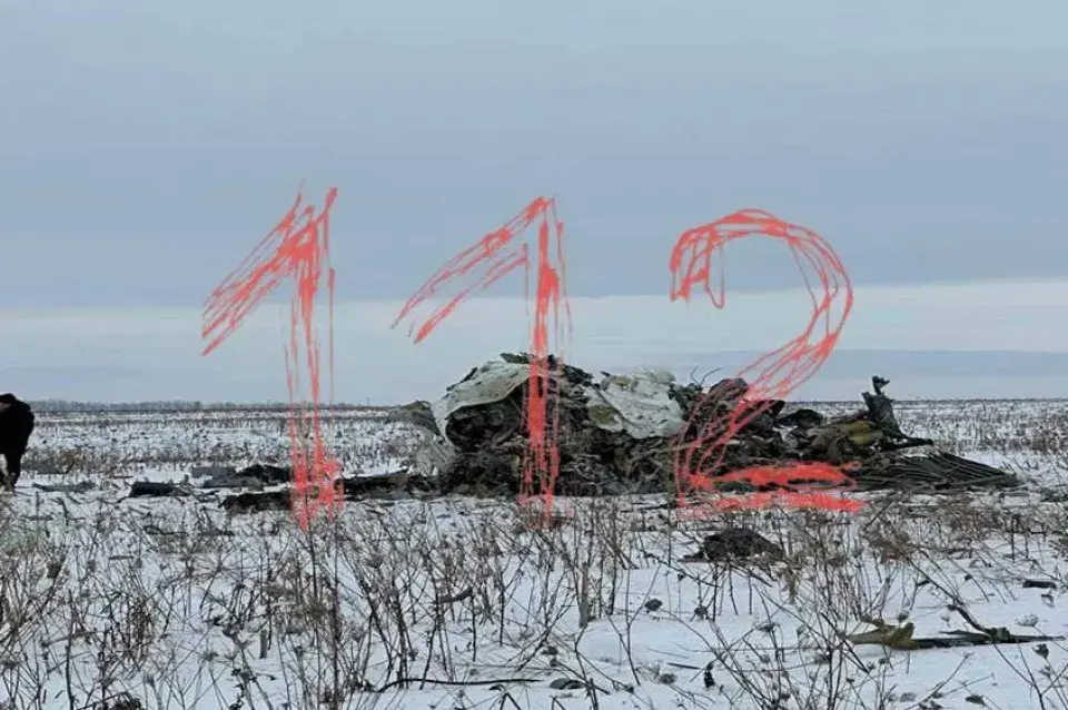 Крушение Ил-76 в Белгородской области