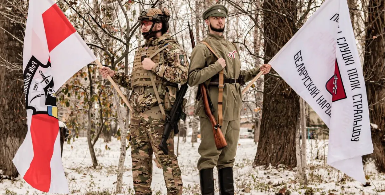Бойцы полка Калиновского со своим флагом и флагом Первого Слуцкого полка стрельцов, существовавшего в 1920 году / t.me/belwarriors