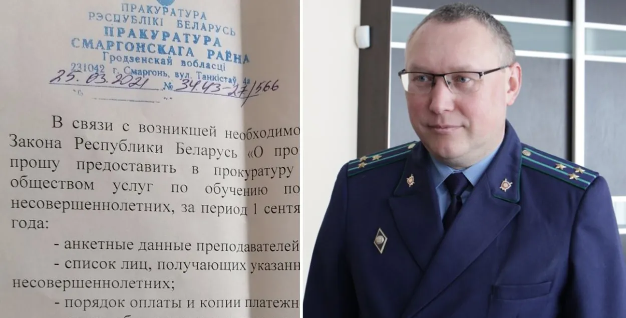 В связи с необходимостью: власти собирают данные тех, кто изучает польский