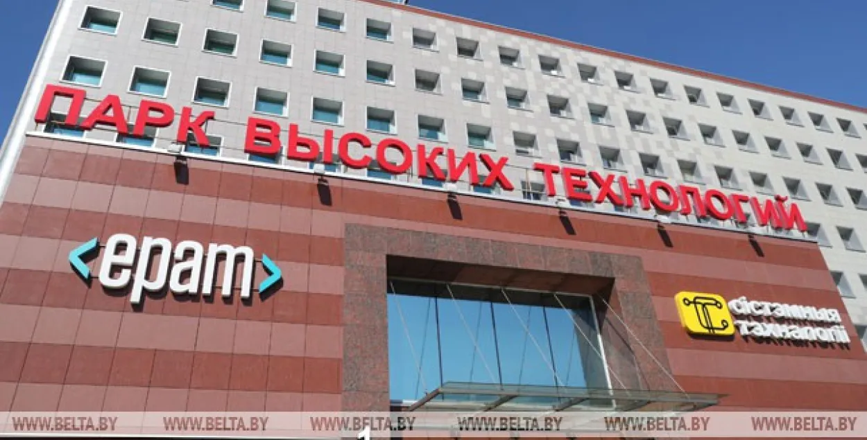 З Парку высокіх тэхналогій выключылі кампанію, якую набыў Google