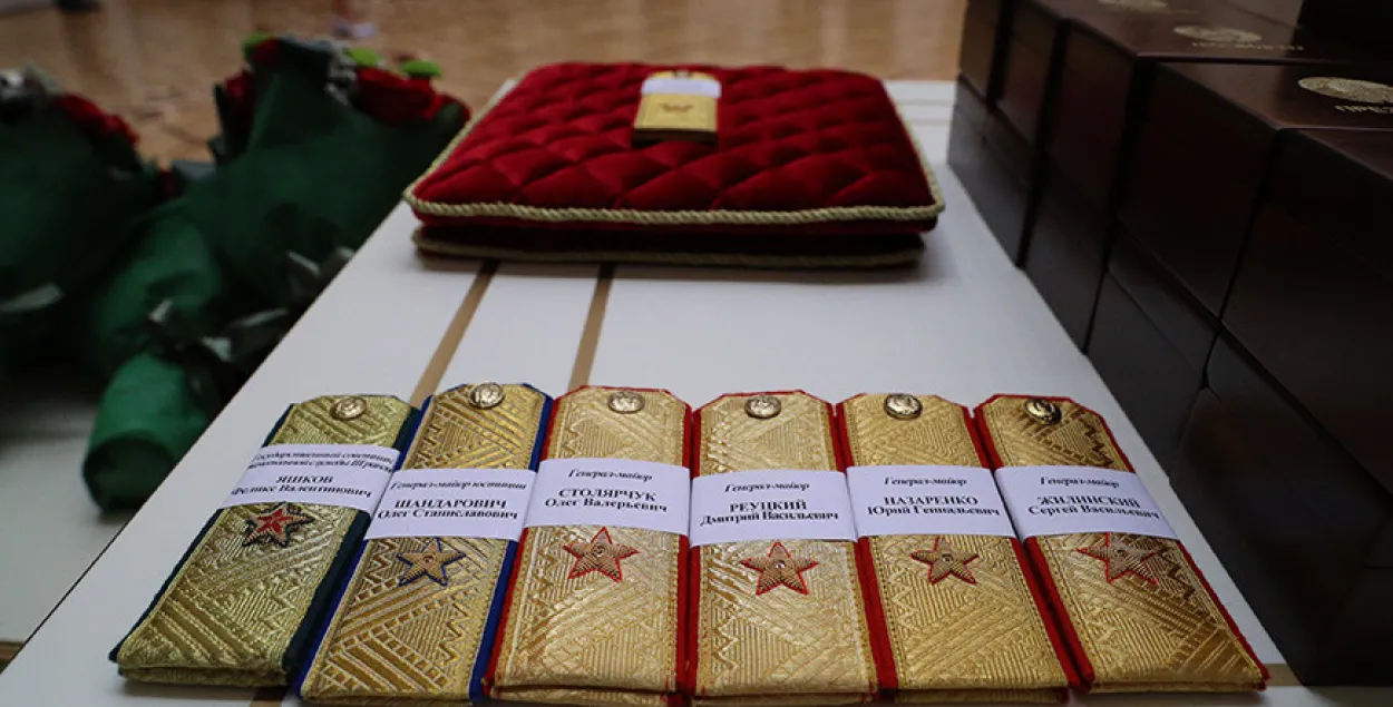 У Беларусі з'явіліся новыя генералы КДБ