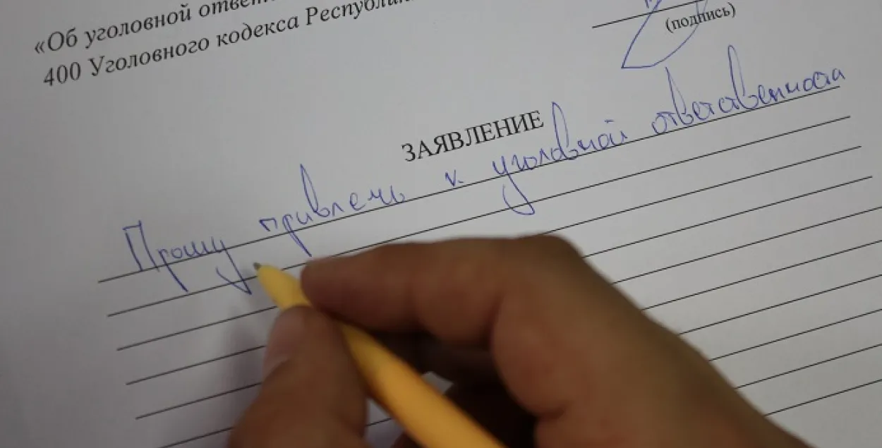 У момант перадачы алкаголя затрымалі выкладчыцу Мазырскага педуніверсітэта