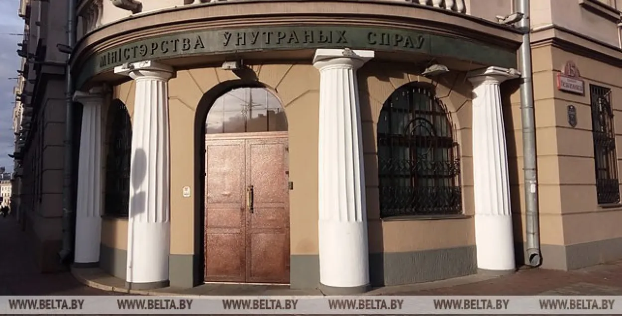 БЕЛТА