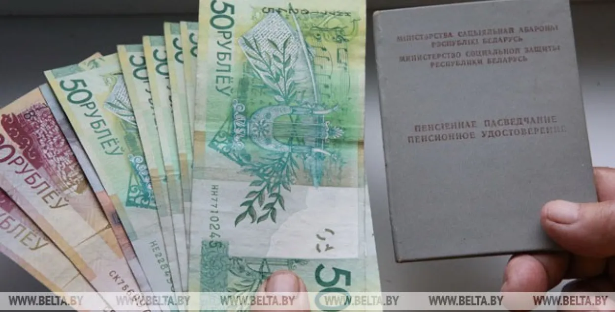 З 1 траўня ў Беларусі павысяць працоўныя пенсіі