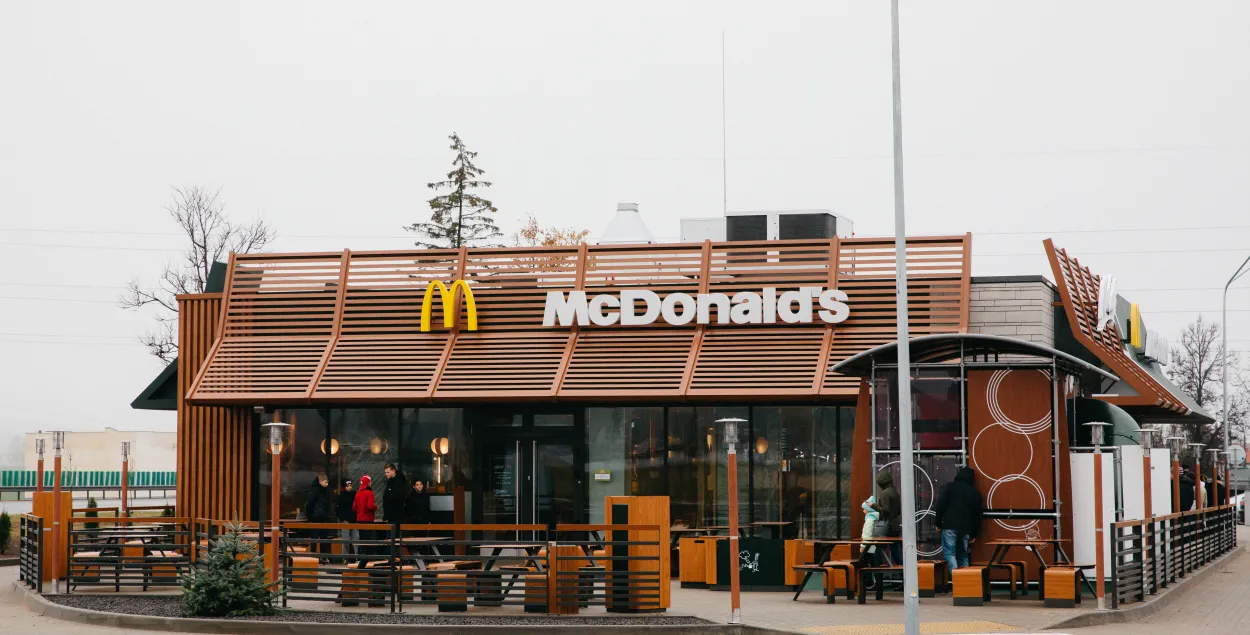 mcdonalds.by