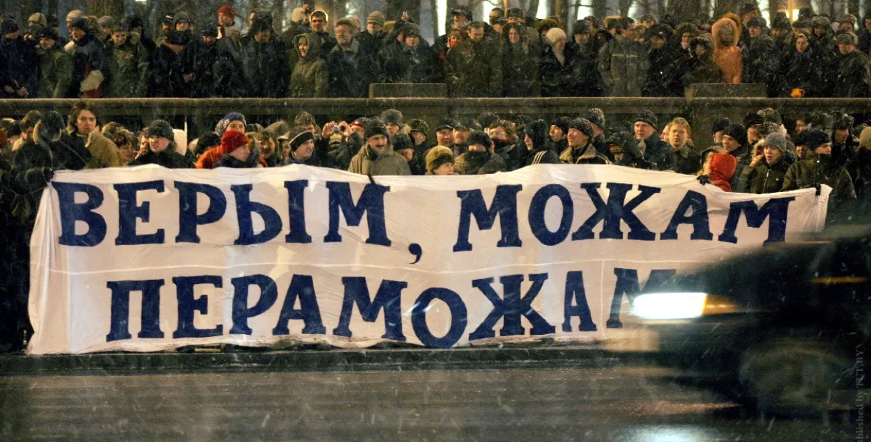Апазіцыя рыхтуе вялікі сход — верагодна, у дзень рэгістрацыі кандыдатаў