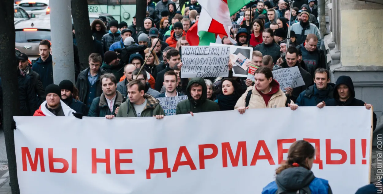 Канстытуцыйны суд можа праверыць “дармаедскі” Дэкрэт №1