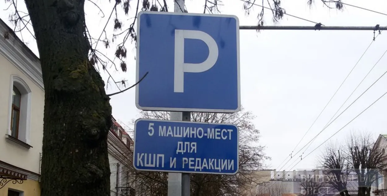 Аўтамабіліст дамогся дэмантажу незаконна ўсталяваных блакатараў на стаянцы