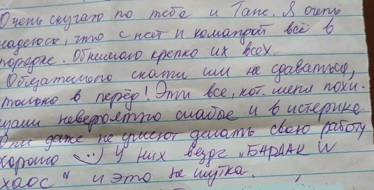 Калеснікава — пра сілавікоў: у іх усюды бардак і хаос