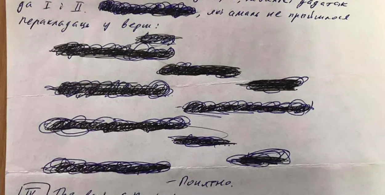 Пример цензуры​ / facebook.com/aleksandr.znak