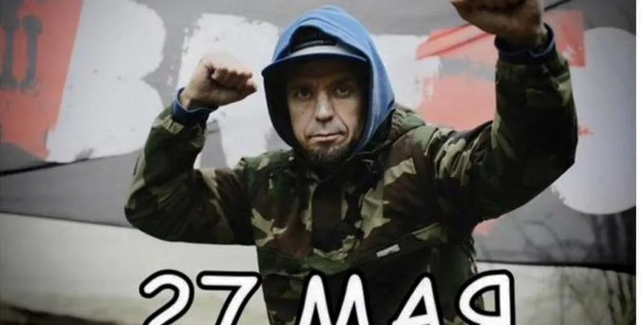 Brutto не дазволілі выступіць у Мінску 27 траўня