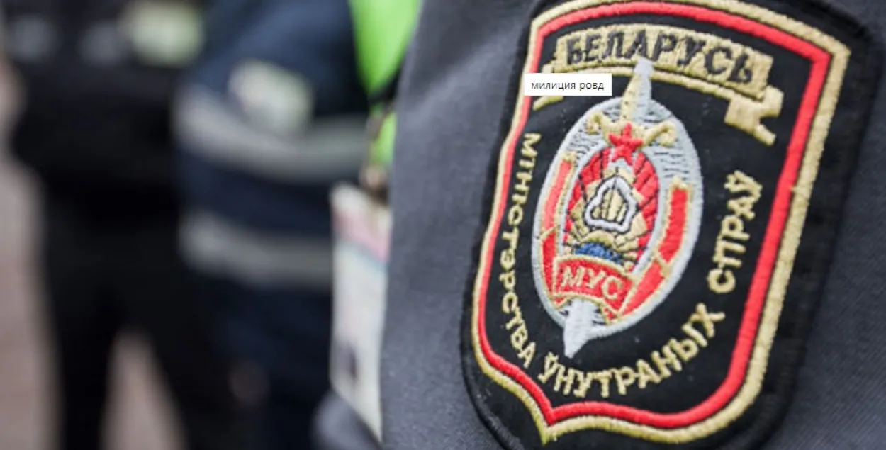 Рэпост цягне адміністрацыйнае пакаранне ў выглядзе штрафу або арышту / Ілюстрацыйнае фота