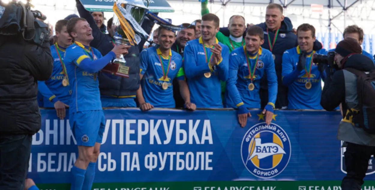 БАТЭ стаў уладальнікам Суперкубка Беларусі