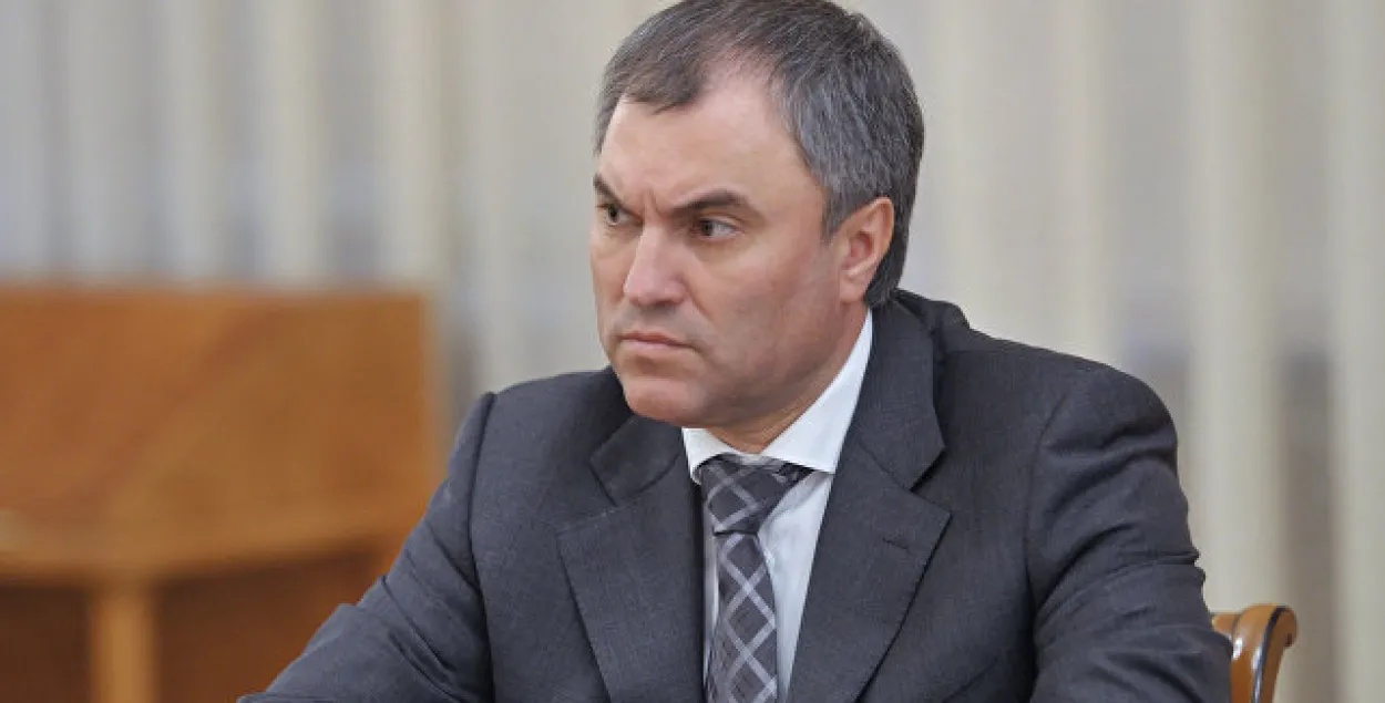 Парламенцкі сход Беларусі і Расіі ўзначаліў Вячаслаў Валодзін