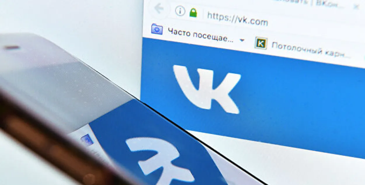 У сацыяльнай сетцы ВК з'явяцца дызлайкі