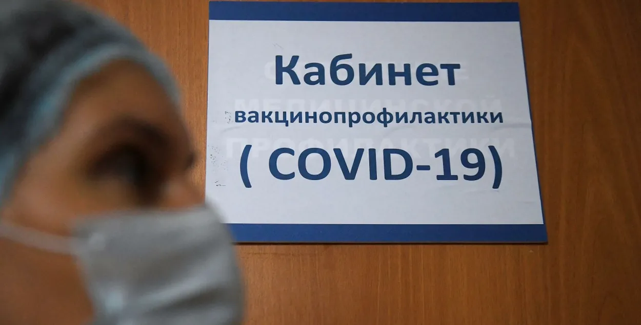 Вакцынацыя / ria.ru