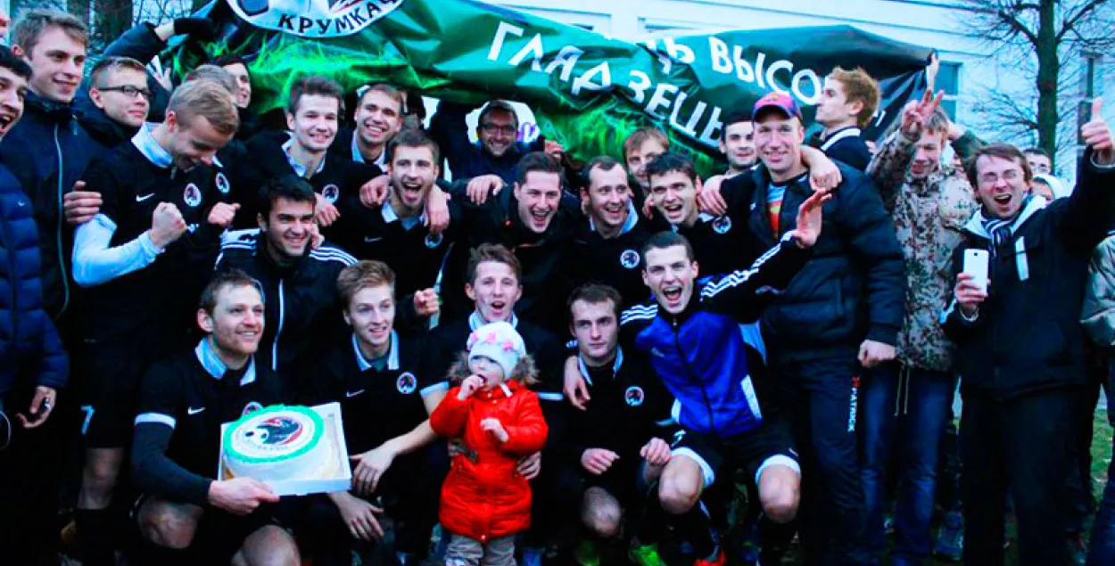 Гісторыя ФК “Крумкачы”: гулялі, ішлі на піва, трапілі ў вышэйшую лігу…