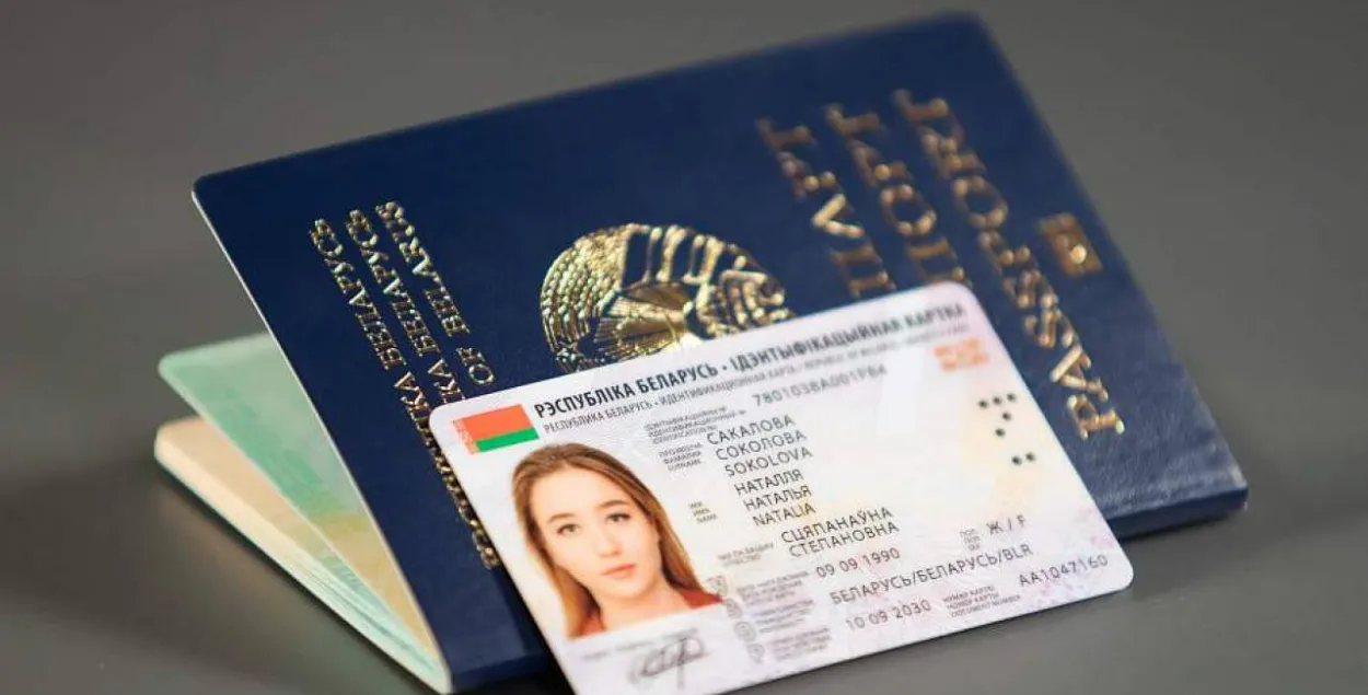 У беларусаў з'явілася магчымасць атрымаць біяметрычныя дакументы , у тым ліку пашпарт / mpt.gov.by