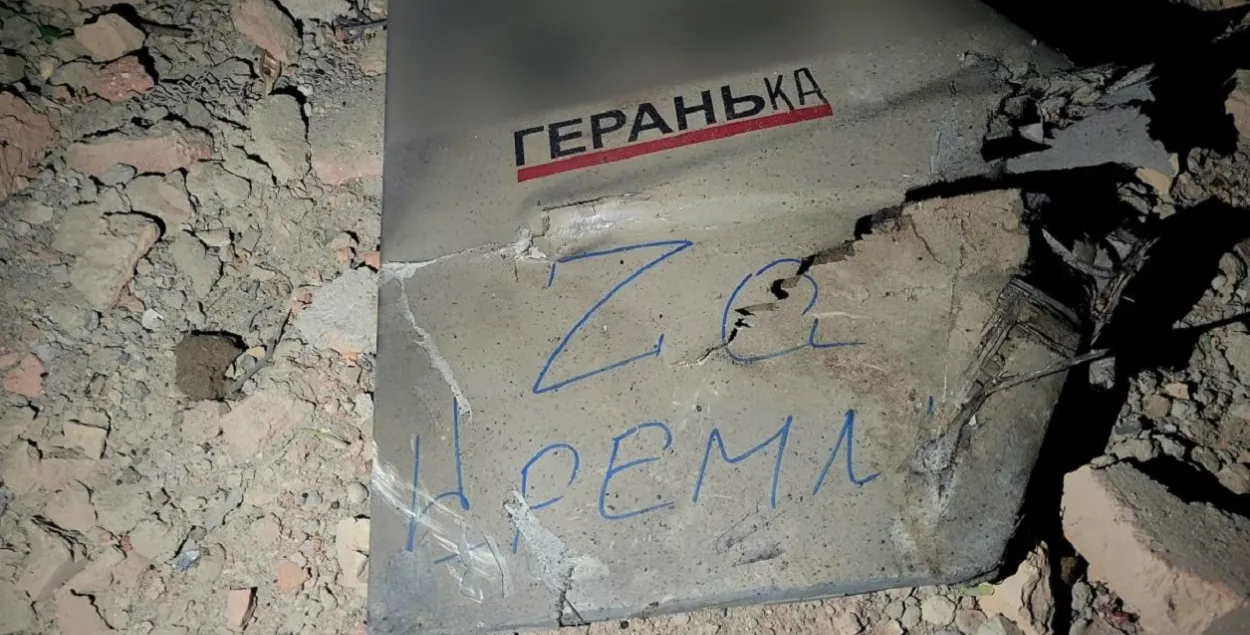 Збіты баявы беспілотнік / facebook.com/OperationalCommandSouth
