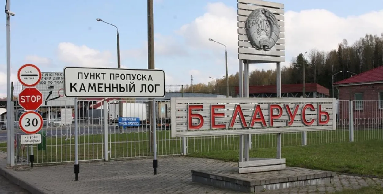 Пункт пропуску "Каменны Лог" / trans.info