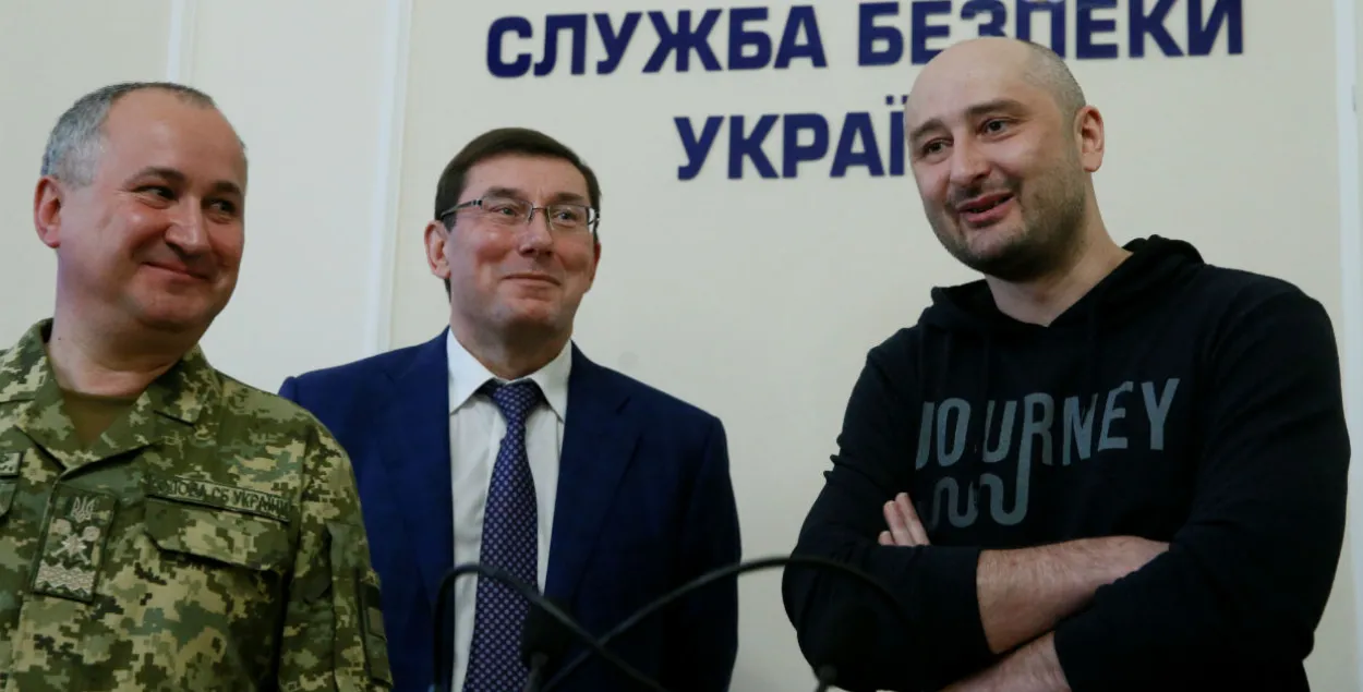 Журналіст Аркадзь Бабчанка жывы! Гэта была спецаперацыя СБУ