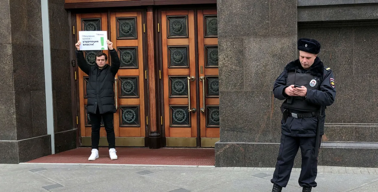 Дзярждума Расіі прыняла папраўкі ў Канстытуцыю, супраць не выступіў ніхто