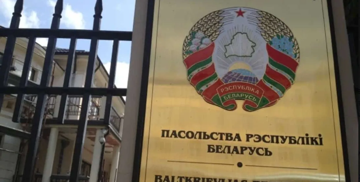 От вилл до скромных офисов: где обитают белорусские дипломаты 