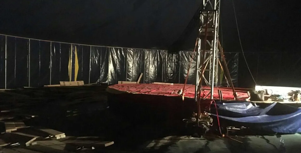 Па факце здарэння ў цырку-шапіто ў Заслаўі распачалі крымінальную справу