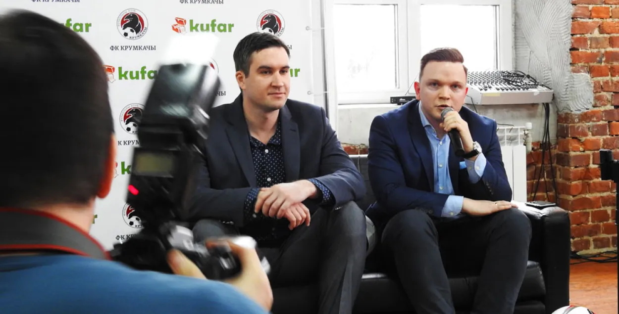 ФК "Крумкачы" прадставіў новага спонсара — інтэрнэт-партал "Куфар"