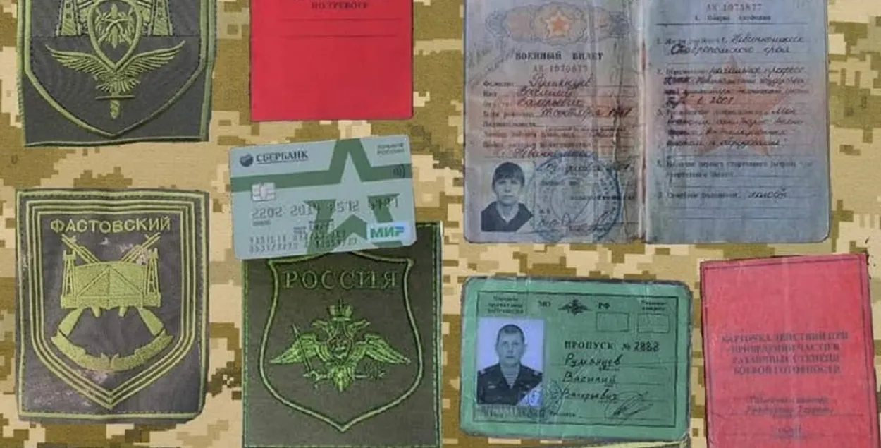 Российские войска несут ощутимые потери​ / facebook.com/MinistryofDefence.UA