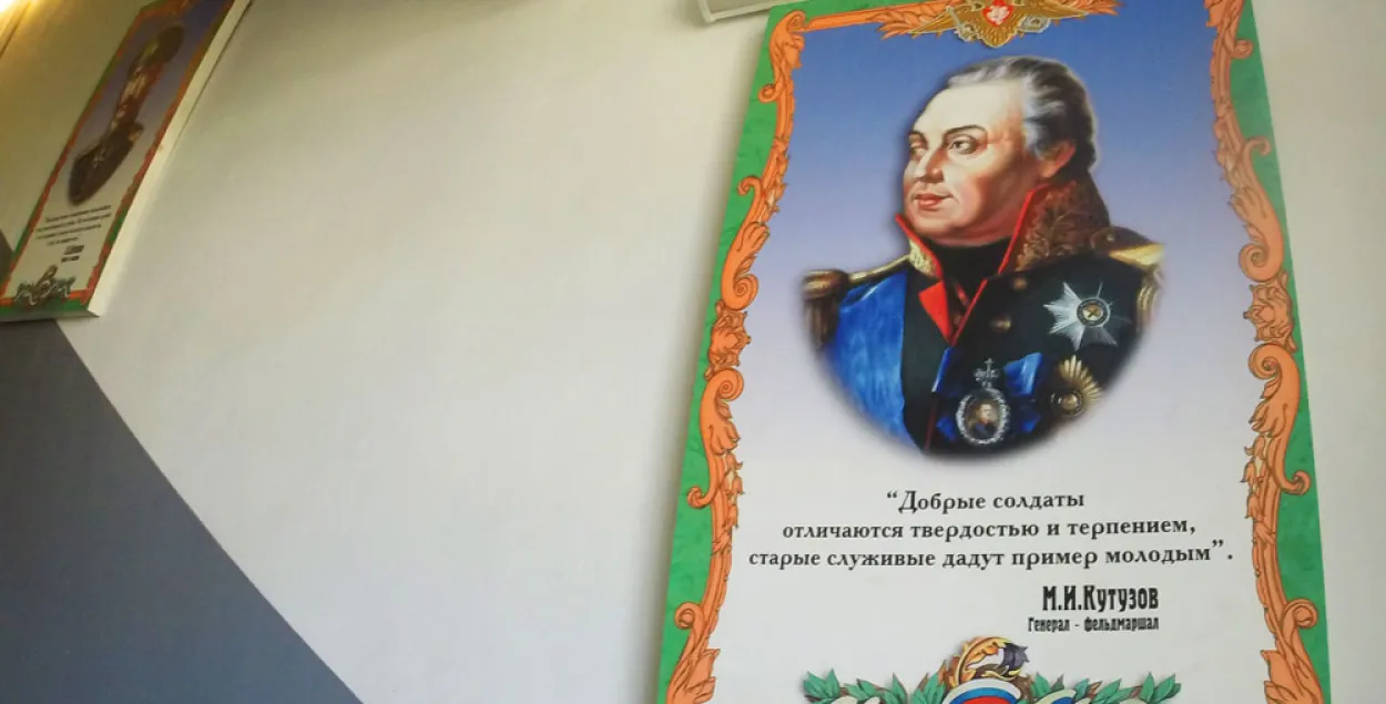 Як у Ваеннай акадэміі ўжываюцца патрыёты Беларусі і “рускі мір” (фота)