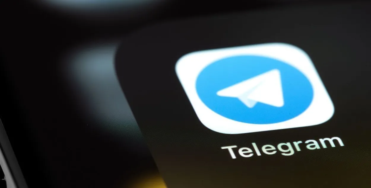 Новый Telegram-канал добавлен в список экстремистских материалов
